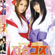 Image for article titled Japanese Porn Is Overdosing on Video Games and Anime